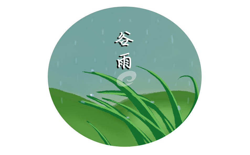 二十四节气谷雨含义